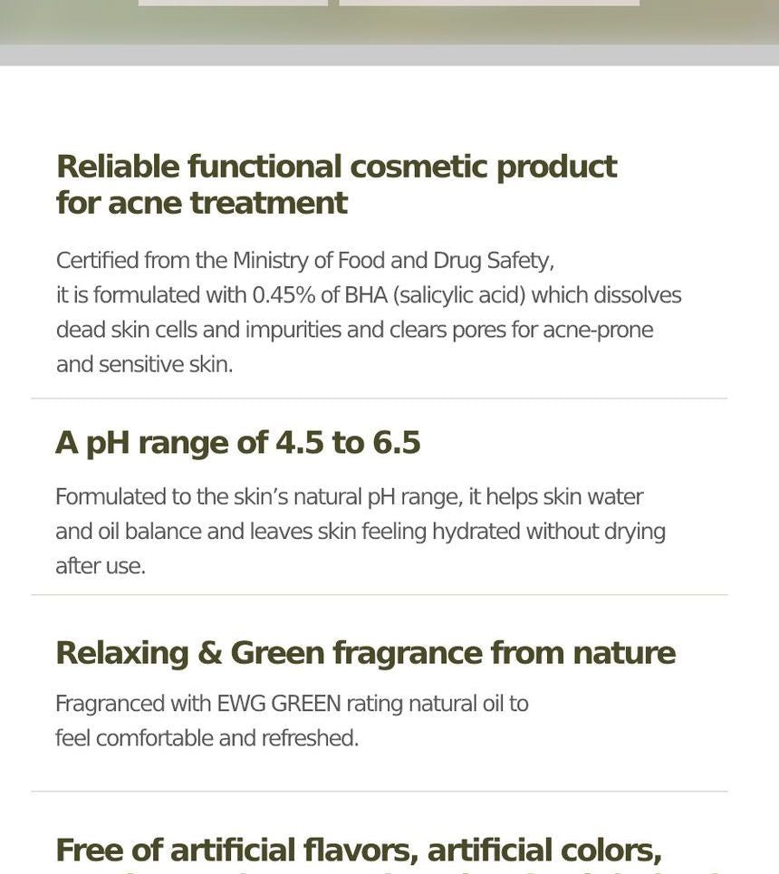 Kaine Rosemary Relief Gel cleanser