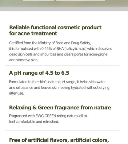 Kaine Rosemary Relief Gel cleanser