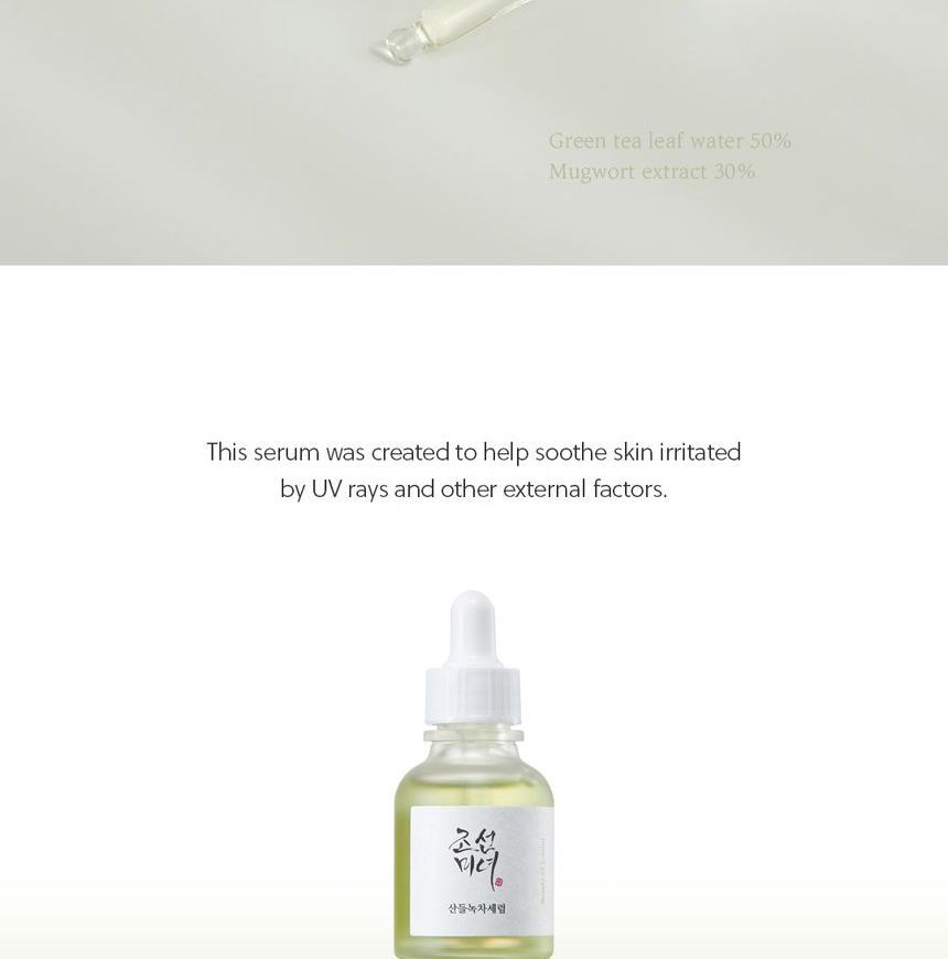 Beauty of Joseon Calming Serum: Green tea + Panthenol 30ml