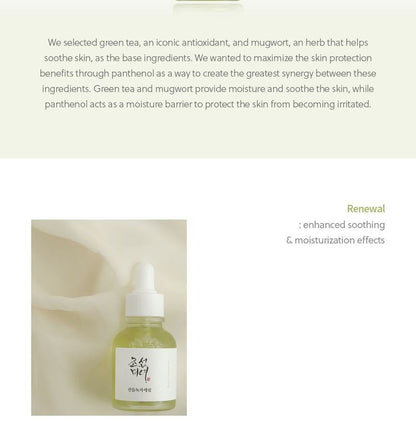 Beauty of Joseon Calming Serum: Green tea + Panthenol 30ml